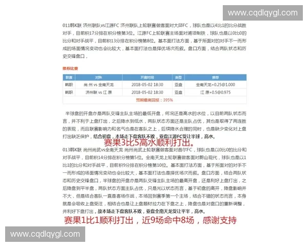 美加墨世界杯积分榜最新动态及球队排名变化全面解析